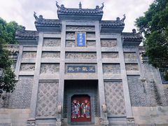 -习家池
