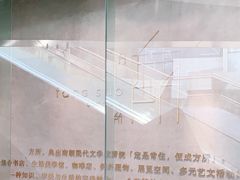 -方所(华润万象城店)