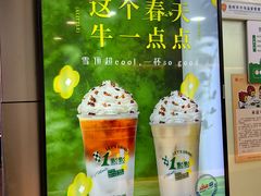-1点点(温岭银泰店)