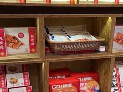 -眉州东坡(民族园店)