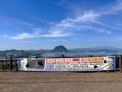 -松岳山