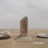 自驾游经典中的经典——青甘大环线