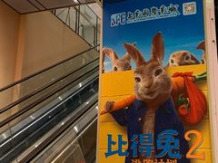 -悦乐坊