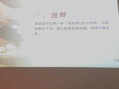 -三一行馆·日式禅意SPA足道·高空观景(解放碑店)