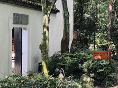 -法云安缦酒店