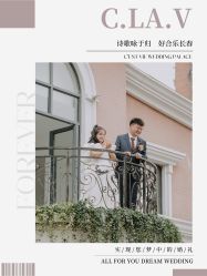 -圣拉维婚礼艺术中心(合肥旗舰店)