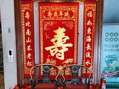-山东八大碗山东老字号