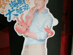 -必胜客(衡阳船山店PH店)