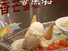 -顺记冰室(宝华路店)