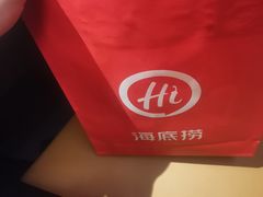 -海底捞火锅(大学路新象城店)
