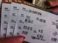 iphone_upload_pic-幸福蓝海国际影城(上海三林店)