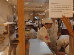 -酥挞记·手作布丁挞(西关店)