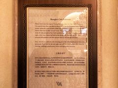 -上海外滩华尔道夫酒店