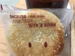 咸小饼-许小树(国贸商城店)