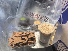 -幸福蛋糕坊(金顶街店)