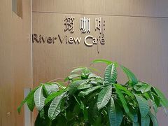-筠咖啡西餐厅(上海国展宝龙丽筠酒店)