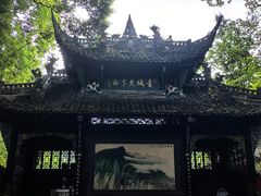 -青城山