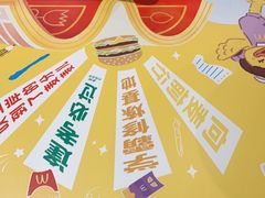 -麦当劳(北亭广场分店)
