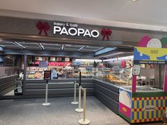 -PAOPAO Bakery&Café(港汇店)