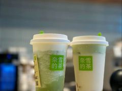 -奈雪的茶(永旺东部PRO店)