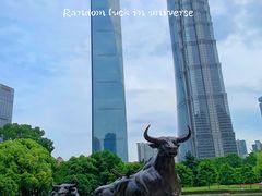 -陆家嘴中心绿地