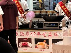 -群乐饭店(滨安路店)