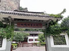 -雁荡山灵峰景区