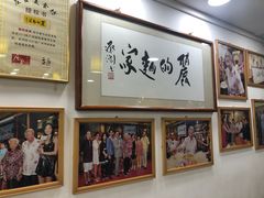 -丽的面家(多宝路店)