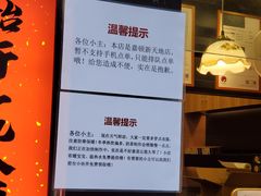 -茶颜悦色(嘉顿一楼吉时赏味游园会店)