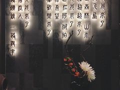 -湊湊火锅·茶憩(东城万达店)