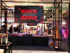 -远大购物中心(南岗店)