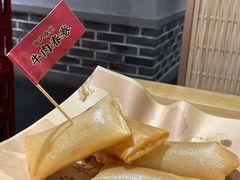 招牌牛肉春卷-肖记公安牛肉鱼杂(田林路店)