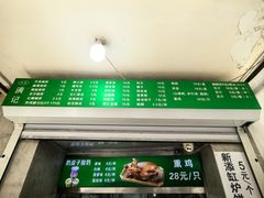 -满记烧饼(牛街东里小区一区店)