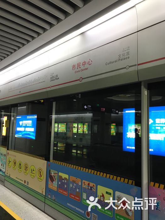 无锡地铁1号线(市民中心站)图片 - 第1张