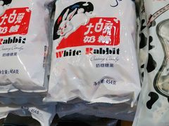 大白兔奶糖-老城隍庙食品商店(豫园商城店)