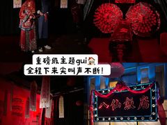 -华谊兄弟（长沙）电影小镇