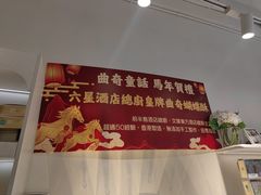 -曲奇童话(尖沙咀店)