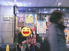 -MI WU FACTORY米屋美食工厂餐厅(绿地店)