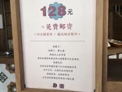 -阿吉仔(大元路店)