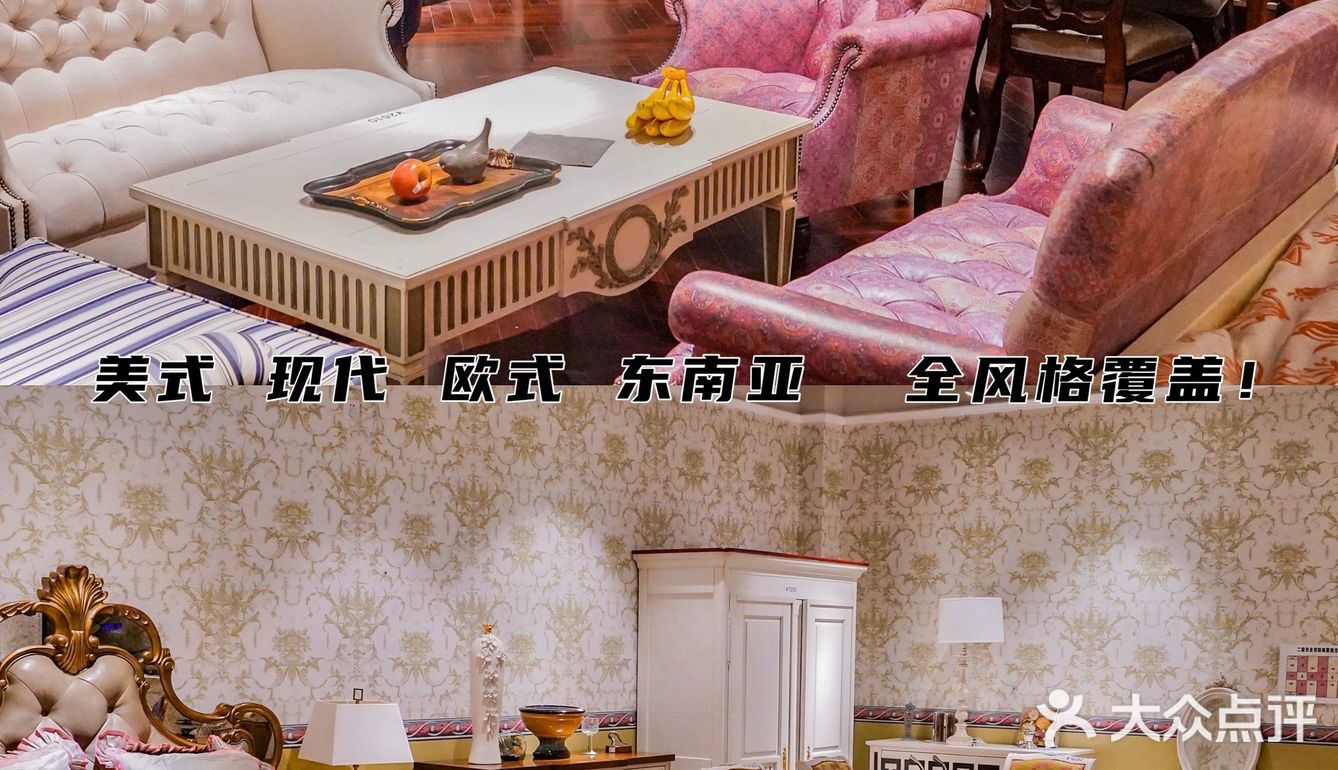 全北京蕞宝藏家居广场🌟终于被我找到了‼️