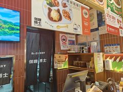 -伽喱博士 Dr.CURRY咖喱饭(太阳宫咖喱店)