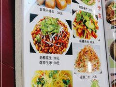 -伊隆斋(什刹海店)
