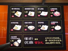 -好人民间小吃(镇江八佰伴店)