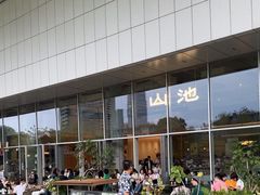 -SAANCI山池咖啡(海上世界文化艺术中心店)