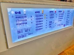 -一只酸奶牛(八一路店)
