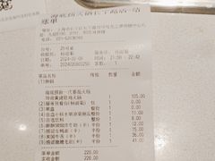 -海底捞火锅(长宁路龙之梦店)