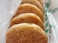 烧饼-三兄弟高炉烧饼