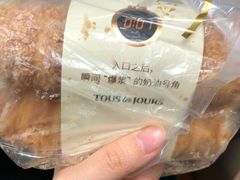 奶油号角-多乐之日(和平伊势丹店)