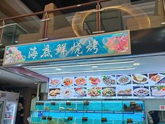 -覃记海鲜美食餐厅