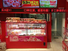 -味多美蛋糕(看丹桥店)